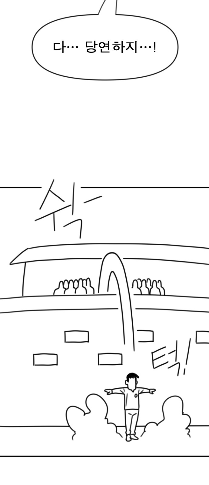 151 페이지