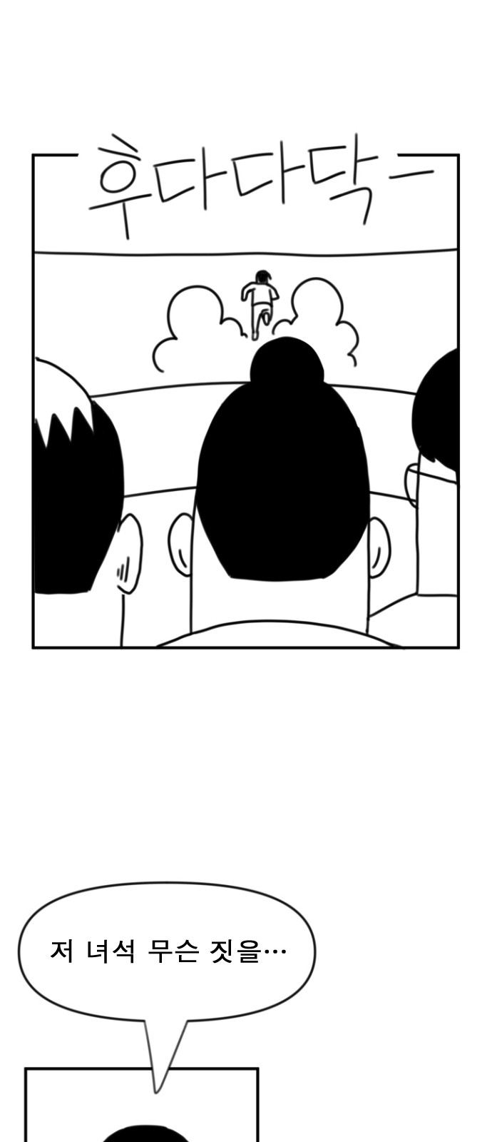 152 페이지