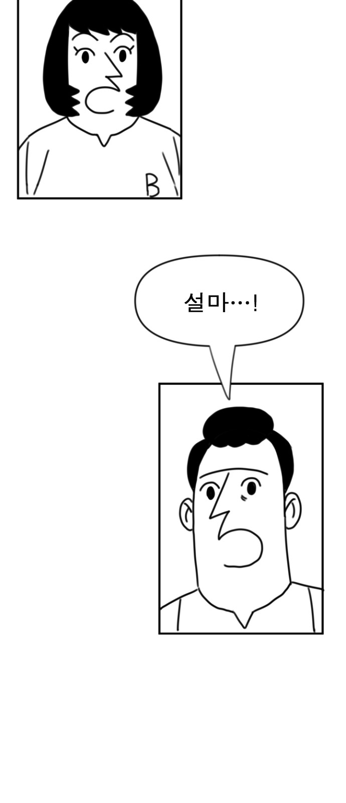 153 페이지