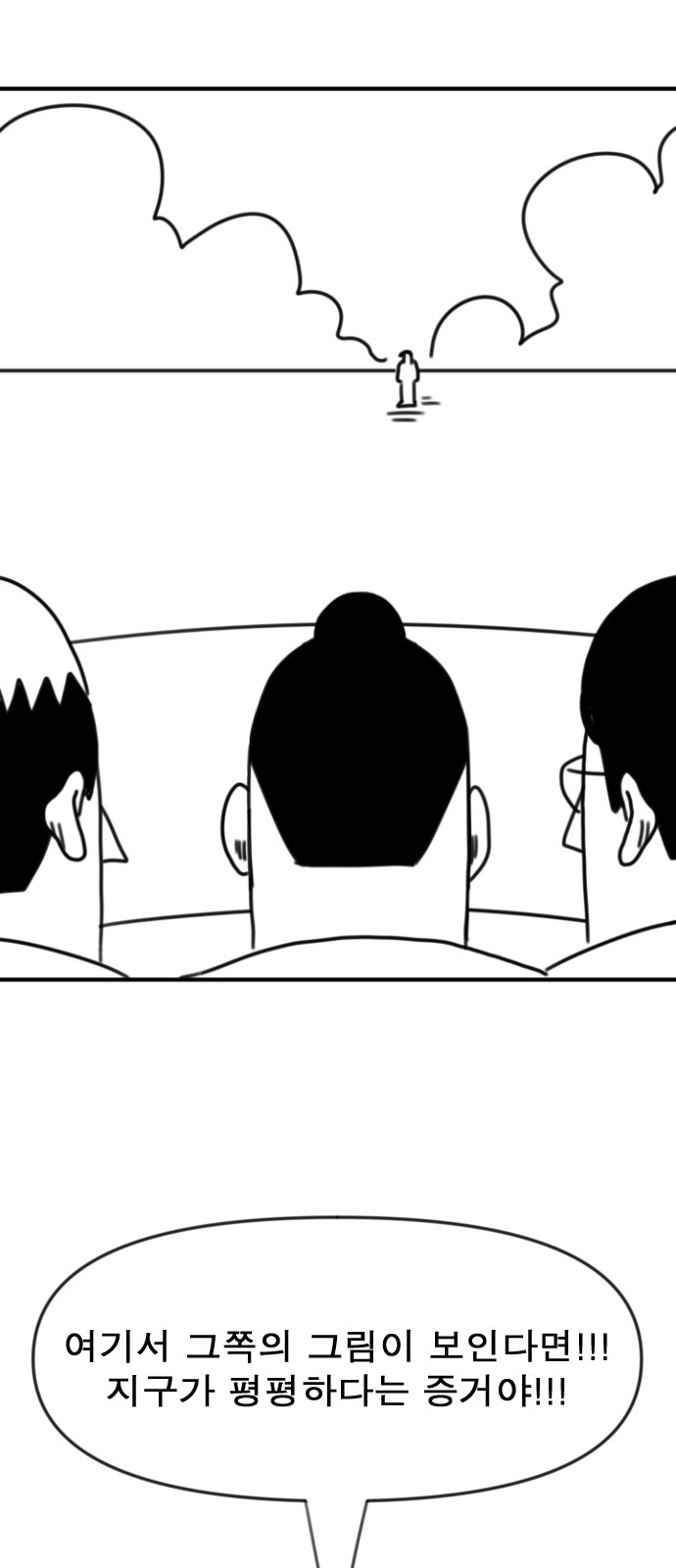 154 페이지