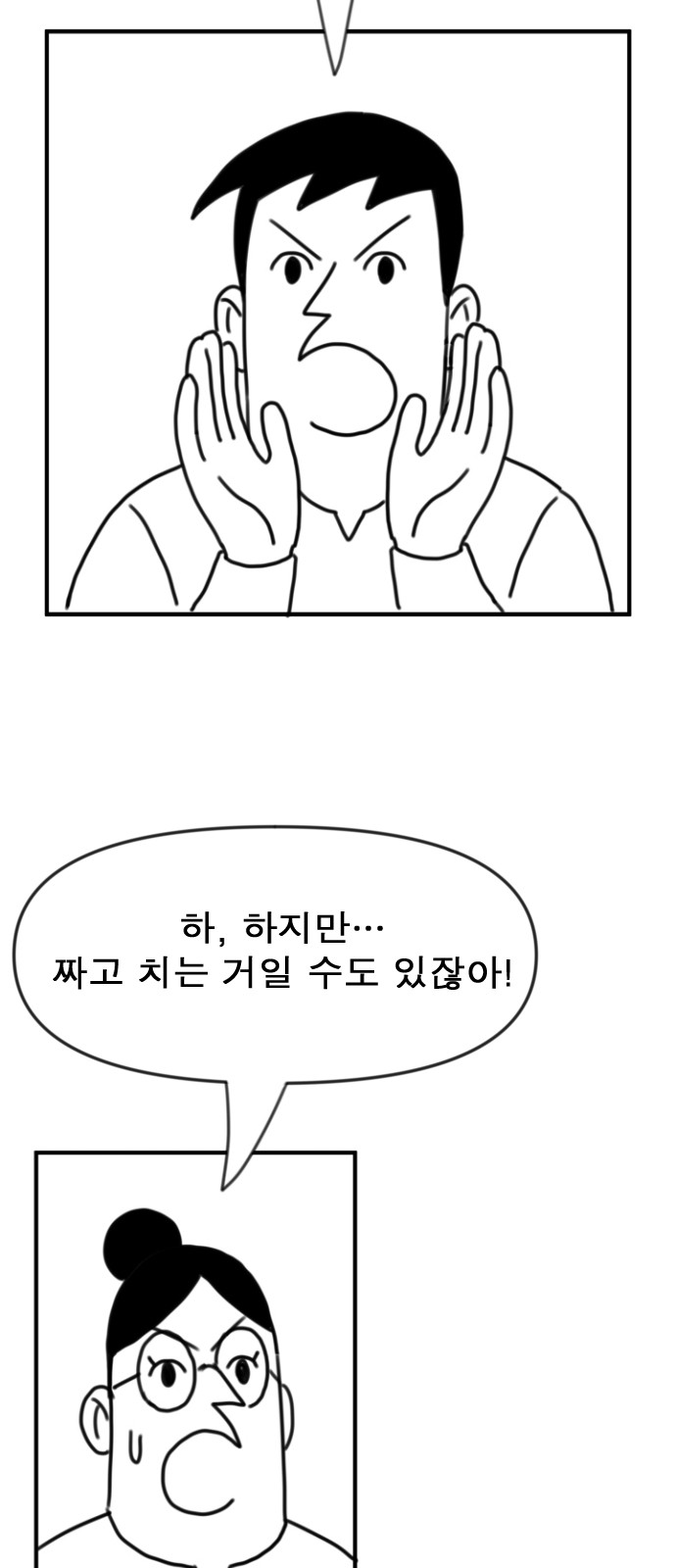 155 페이지