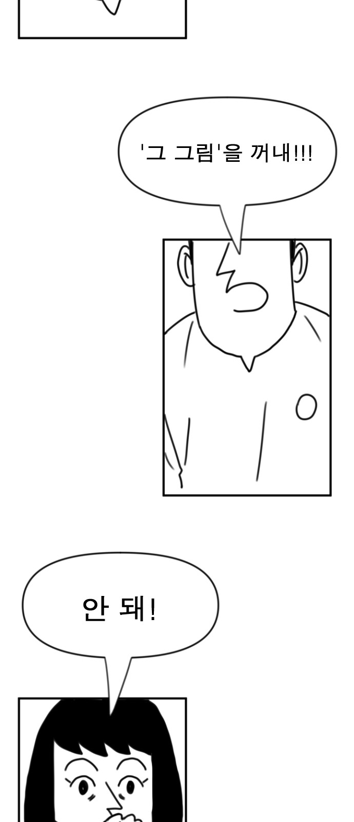 156 페이지