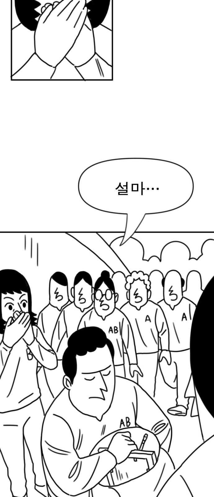 157 페이지