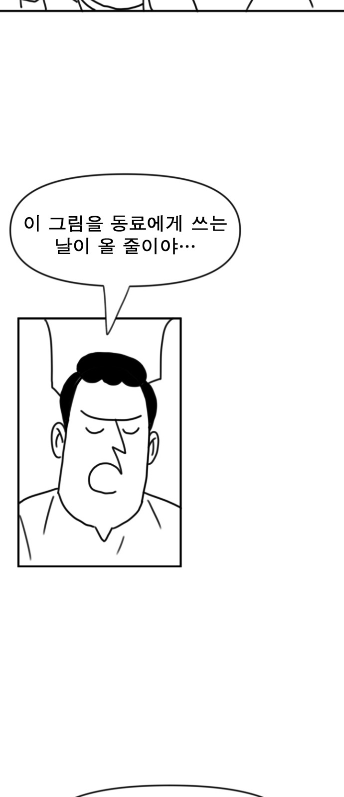 158 페이지