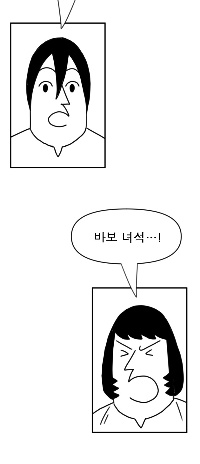 160 페이지