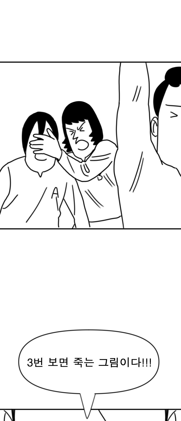 161 페이지