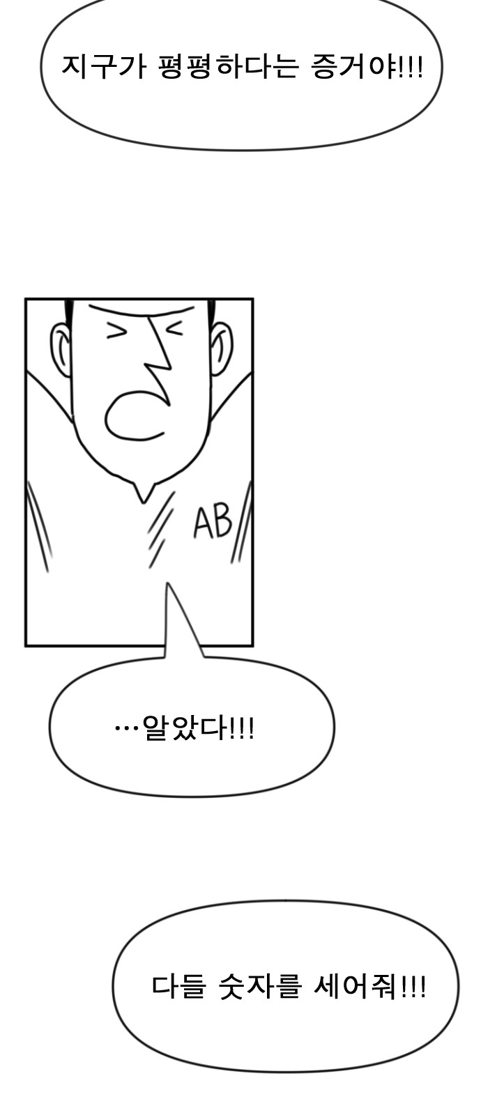 163 페이지