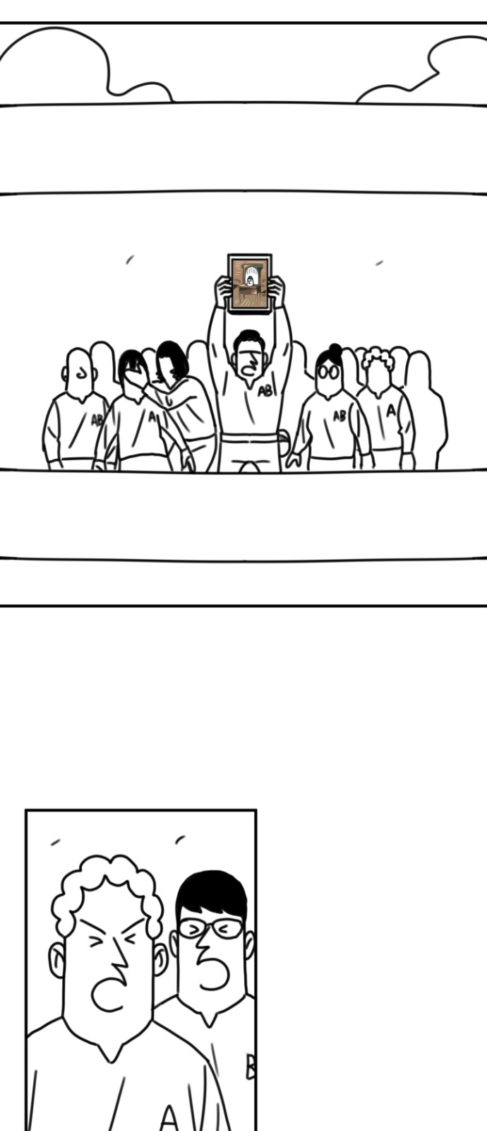 164 페이지
