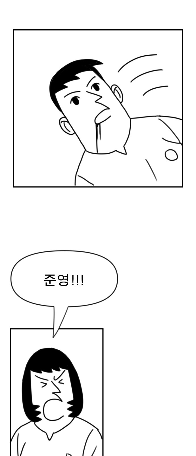 167 페이지