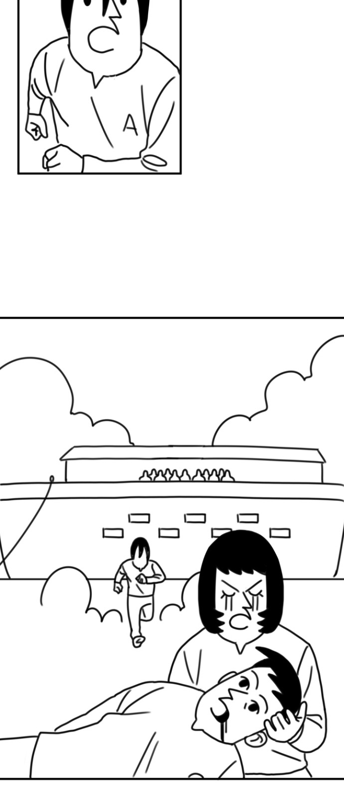 169 페이지