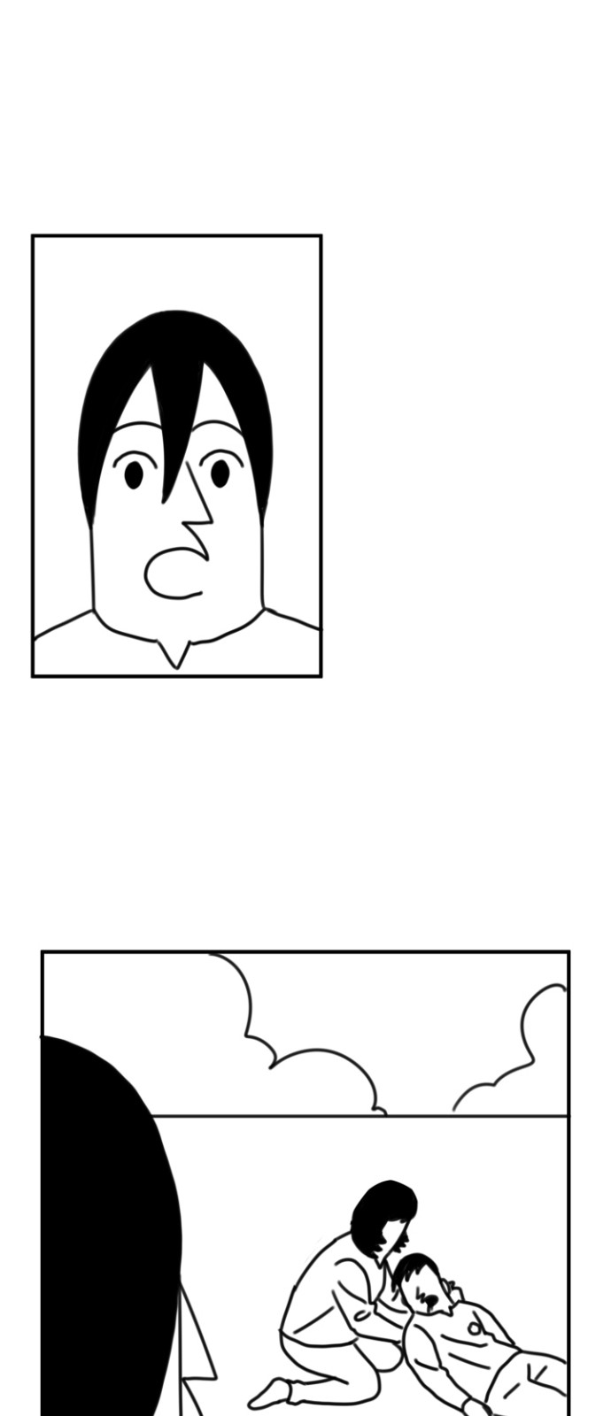 170 페이지