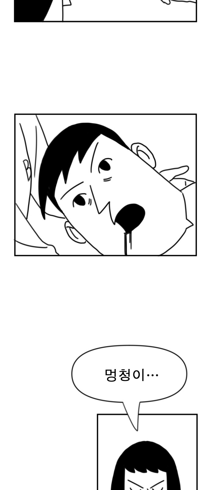 171 페이지
