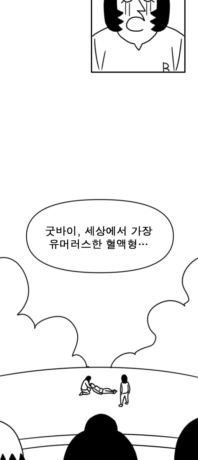 172 페이지