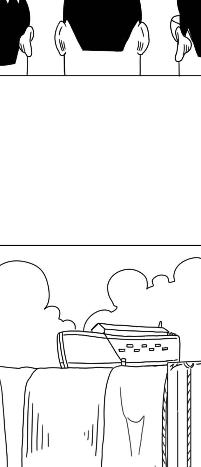 173 페이지