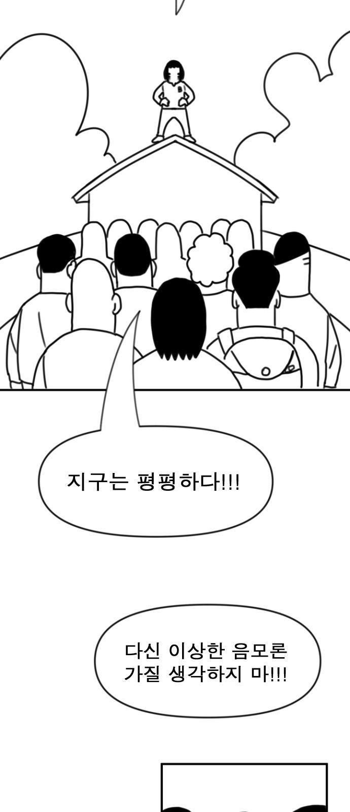 175 페이지