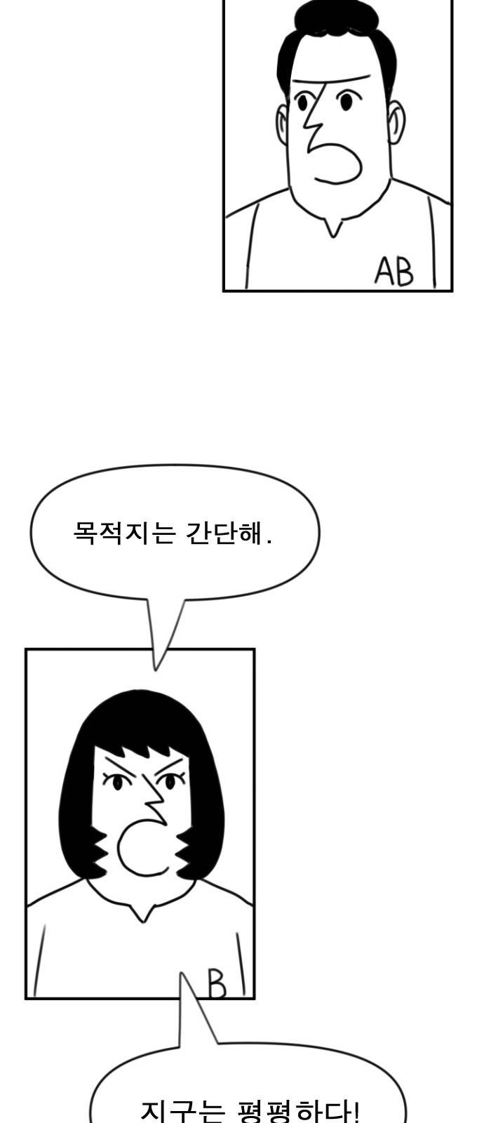 177 페이지