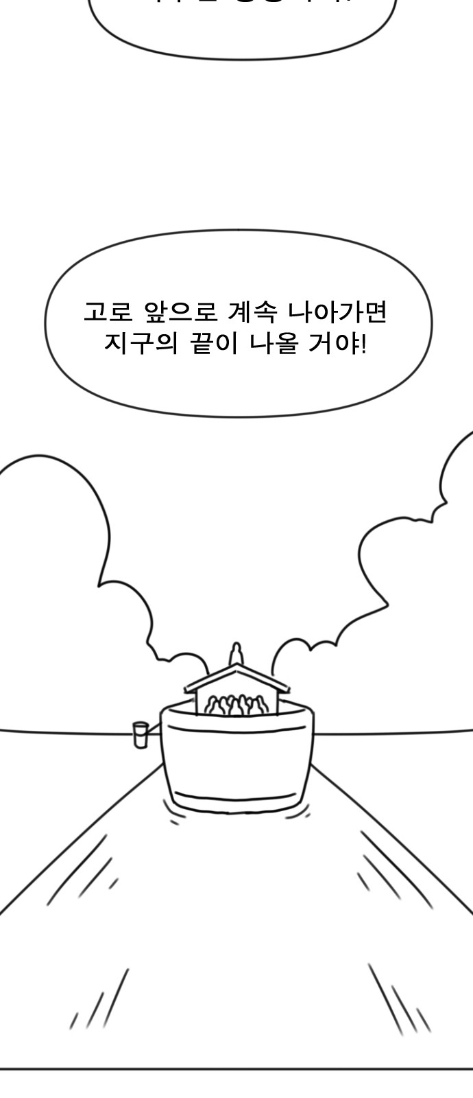178 페이지