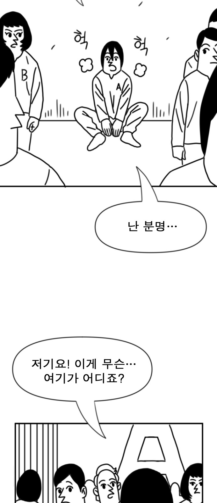 18 페이지
