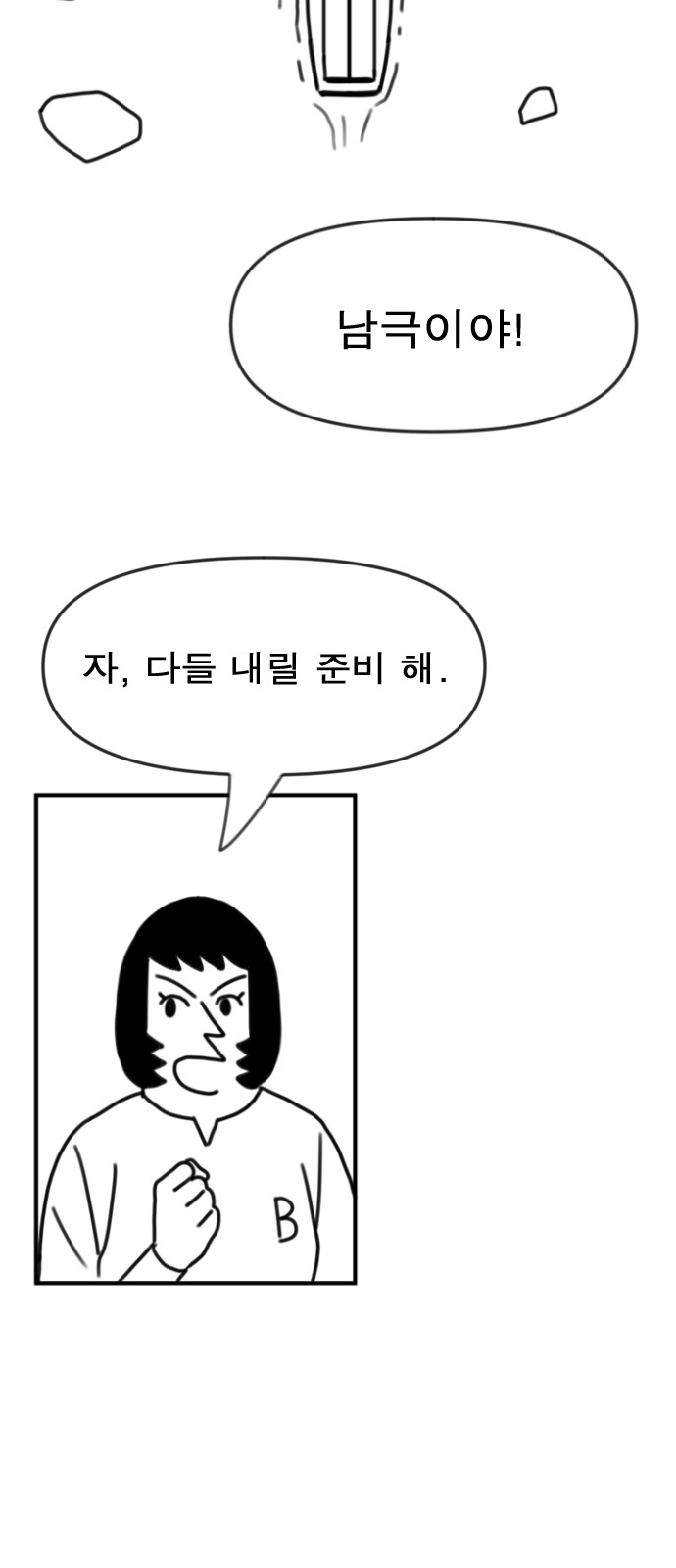 181 페이지