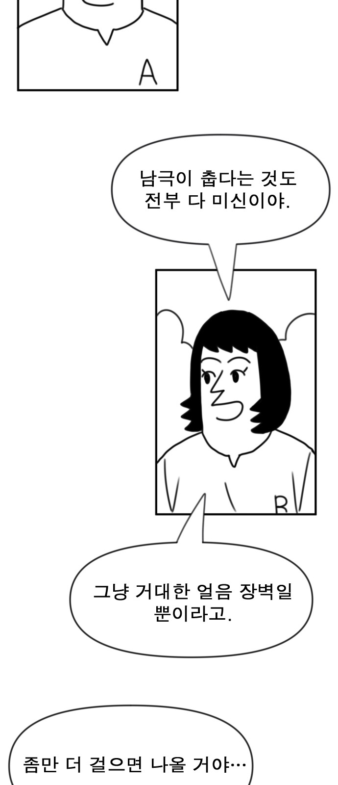 183 페이지