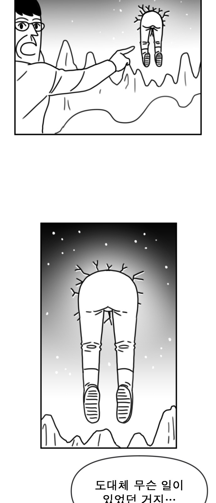 186 페이지