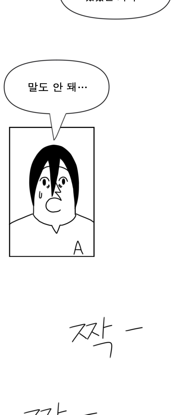 187 페이지