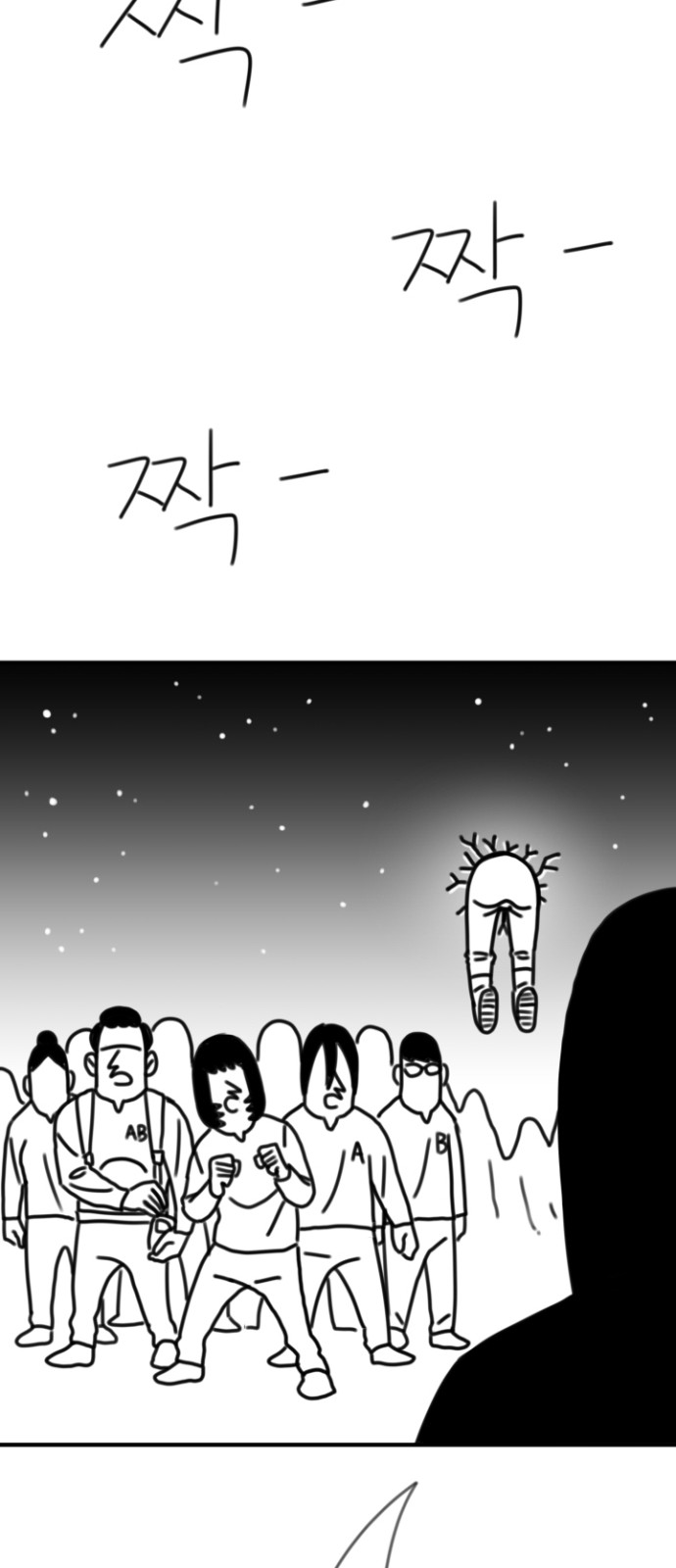 188 페이지