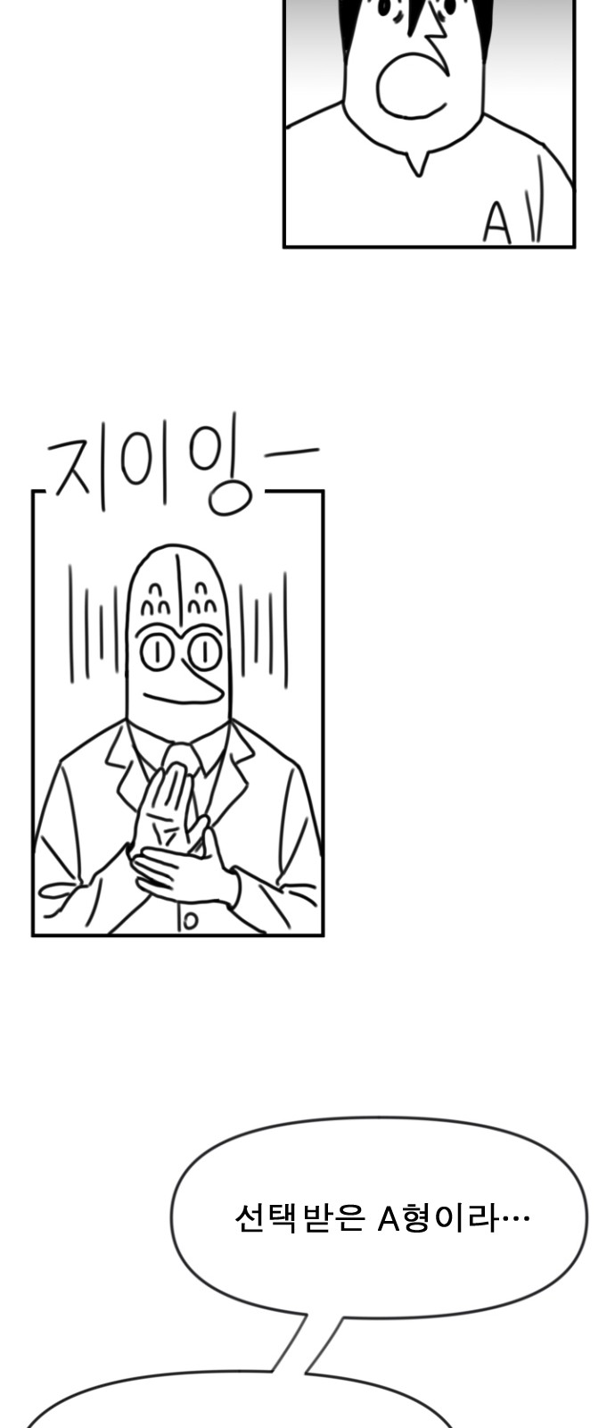 190 페이지