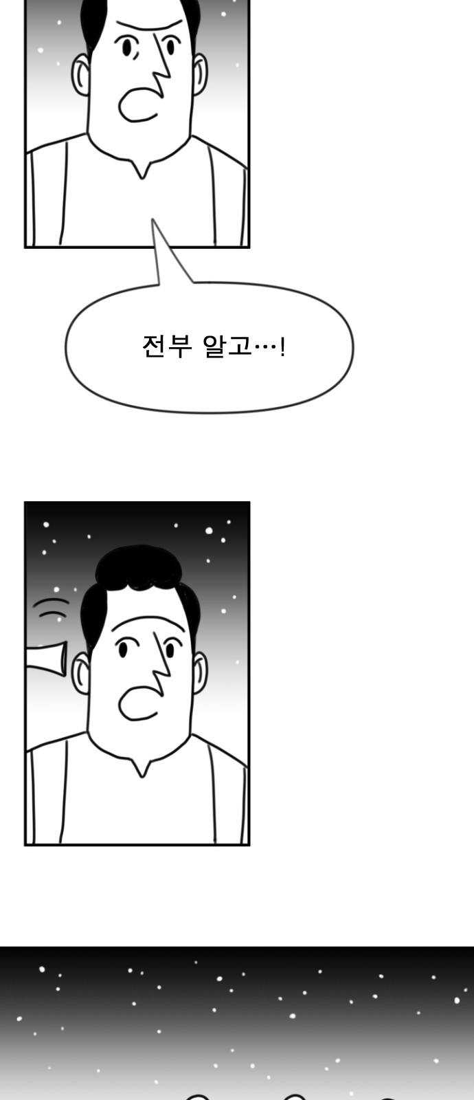 192 페이지