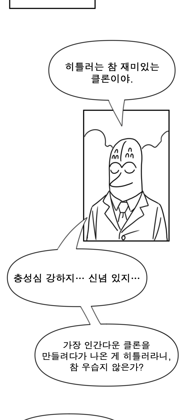 194 페이지