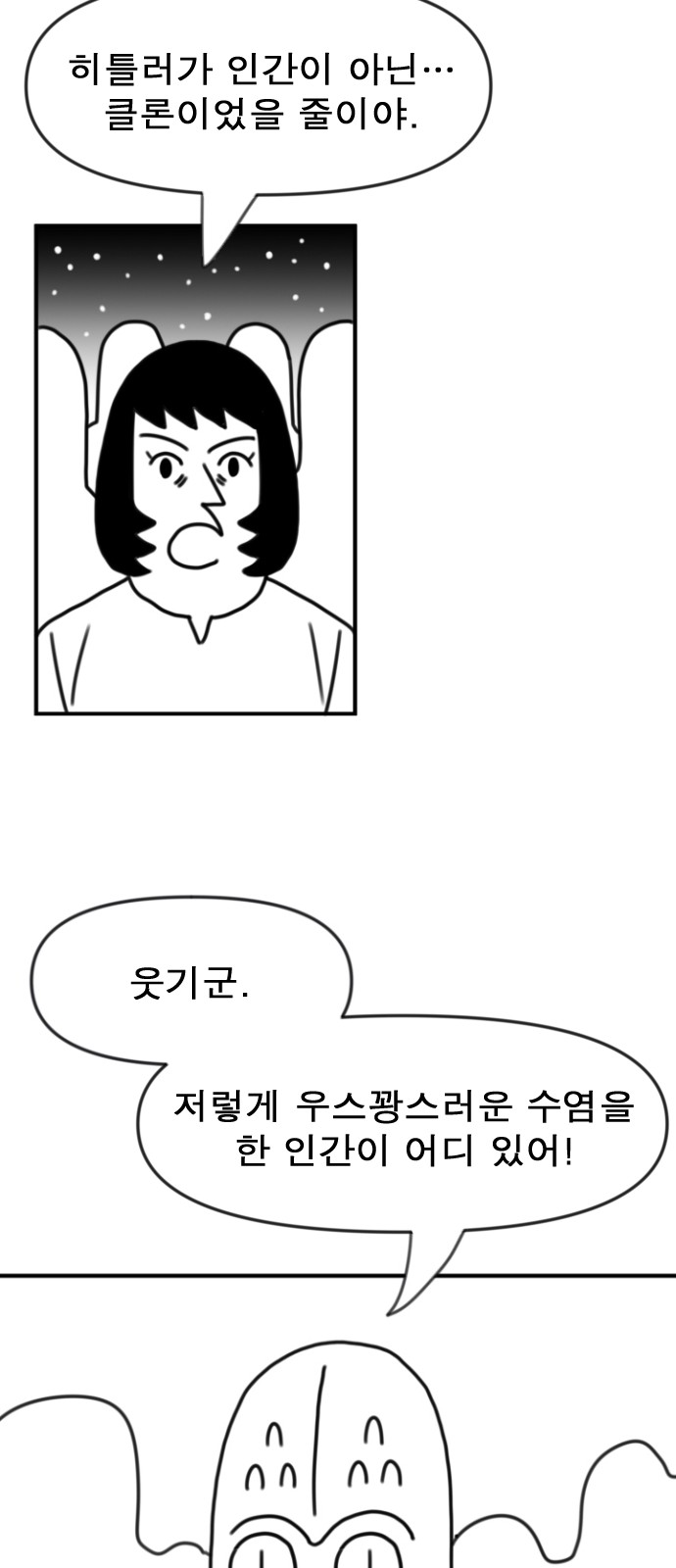 195 페이지