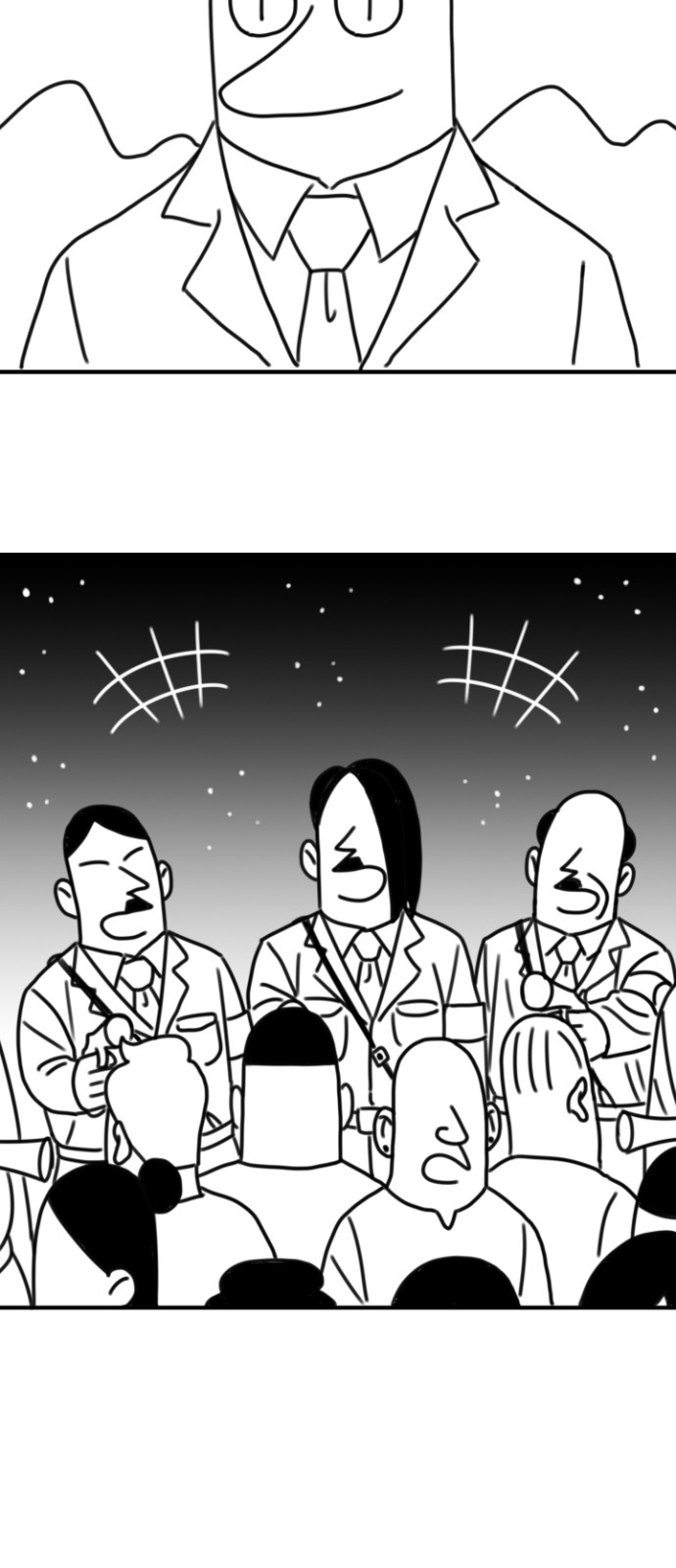 196 페이지