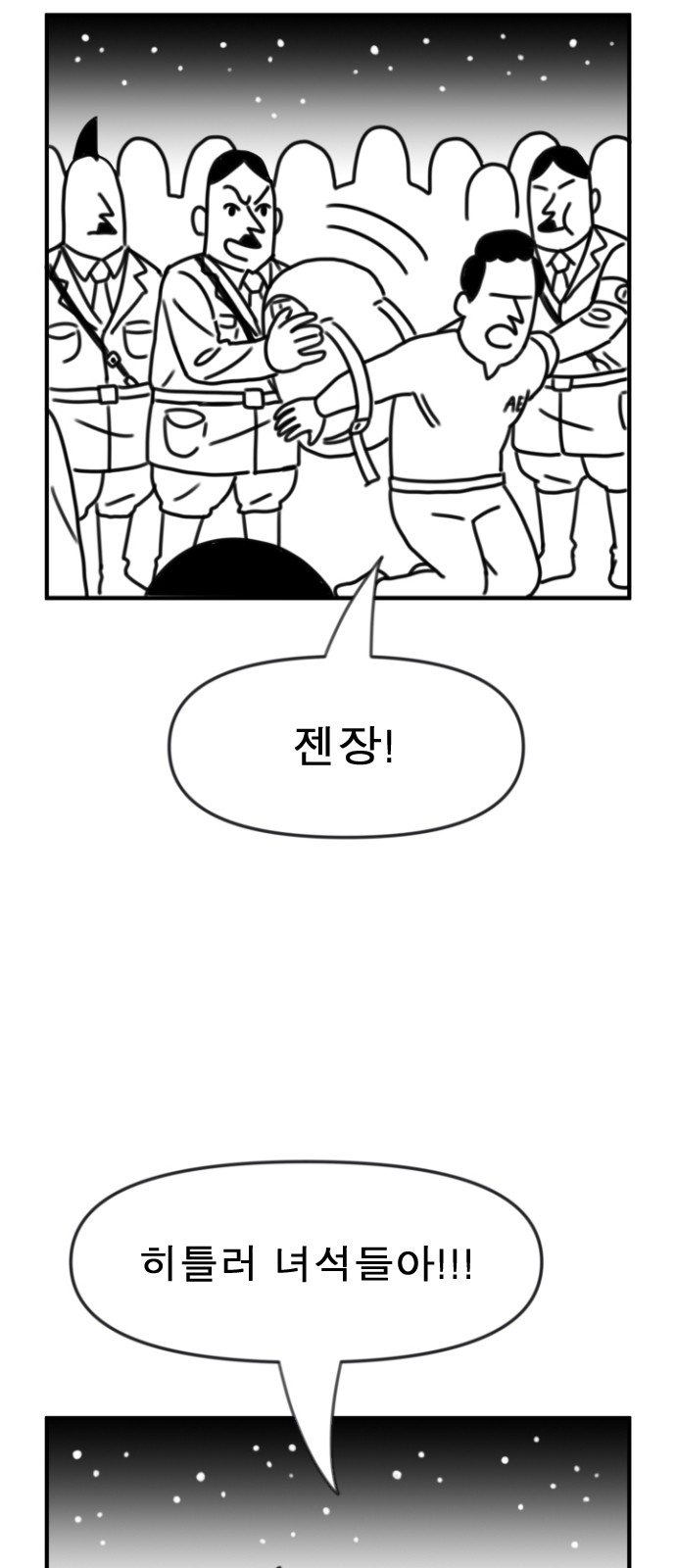 197 페이지