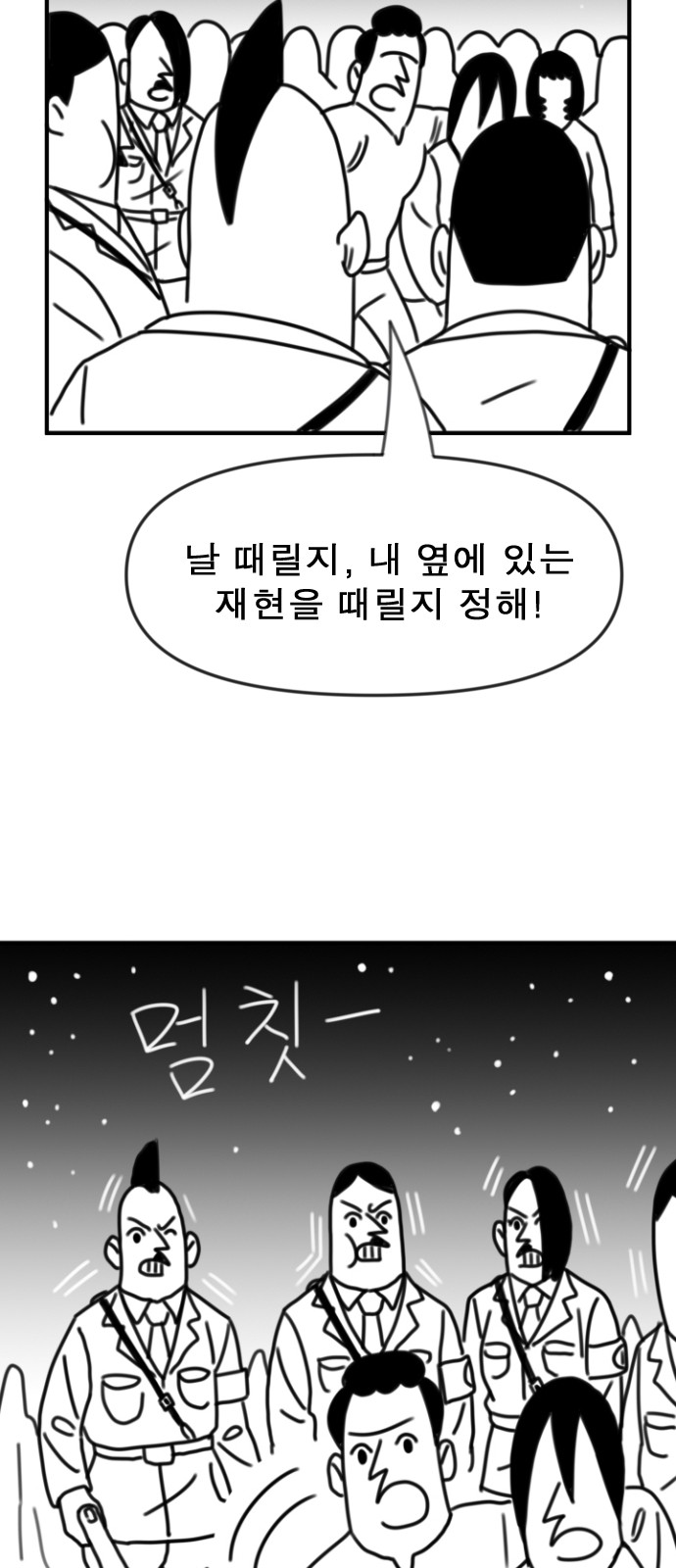 198 페이지
