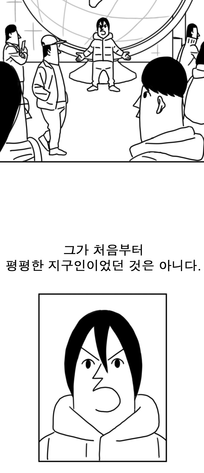 2 페이지