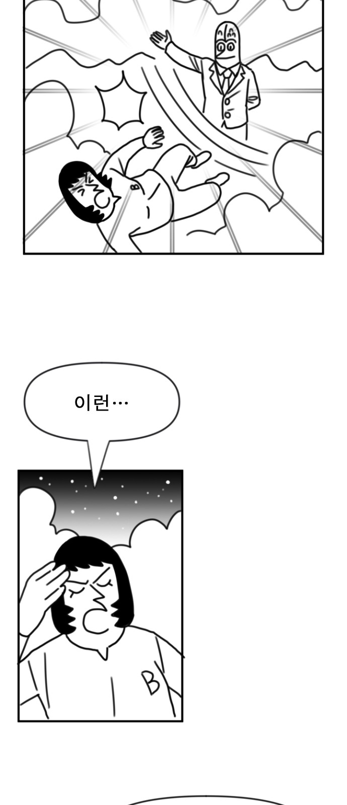 200 페이지