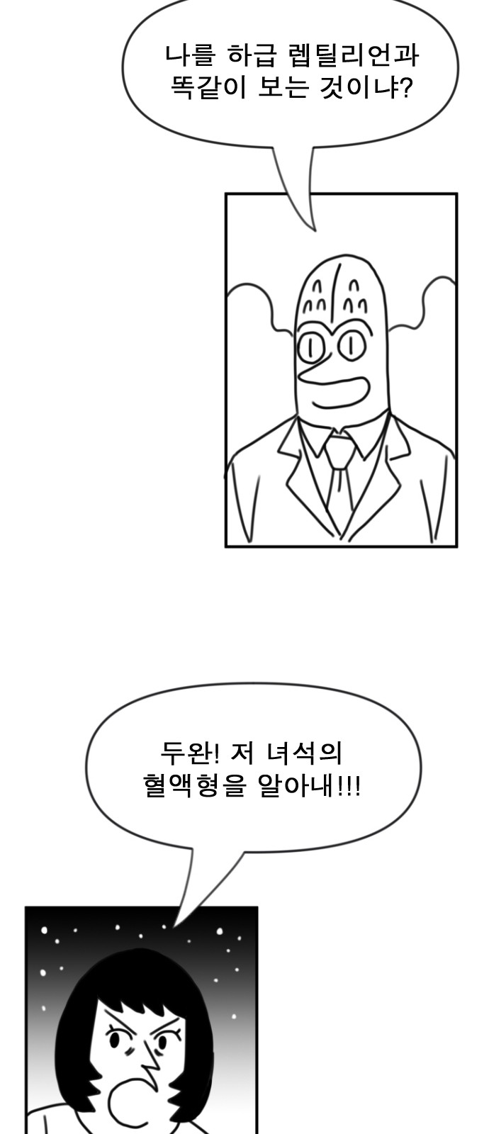 201 페이지