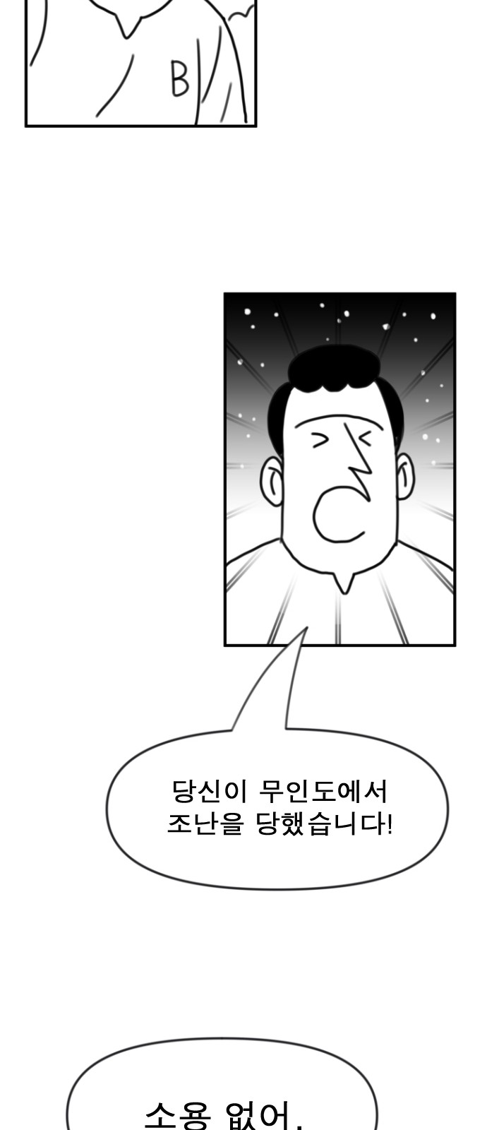 202 페이지