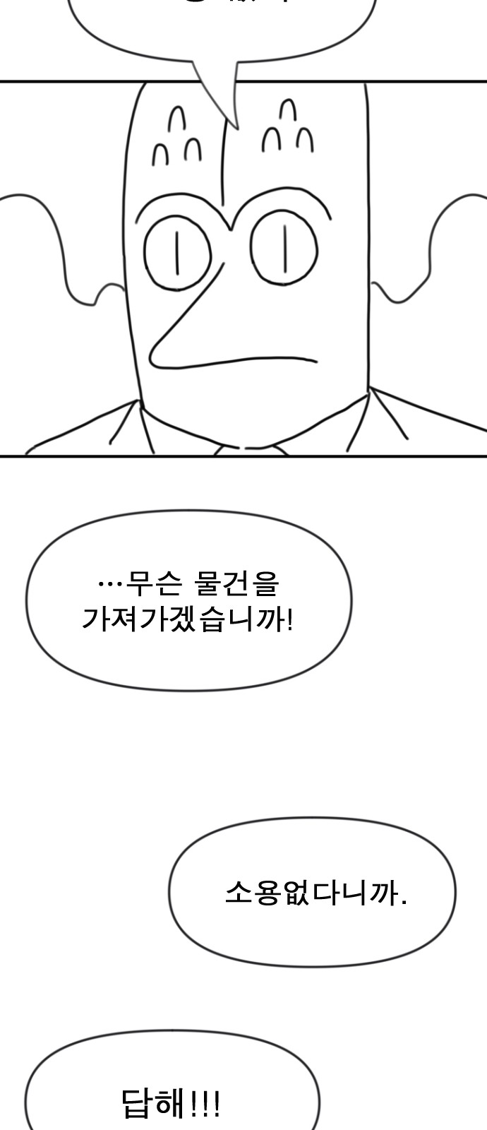 203 페이지
