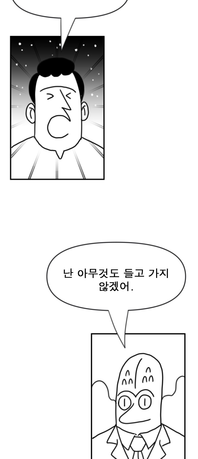 204 페이지