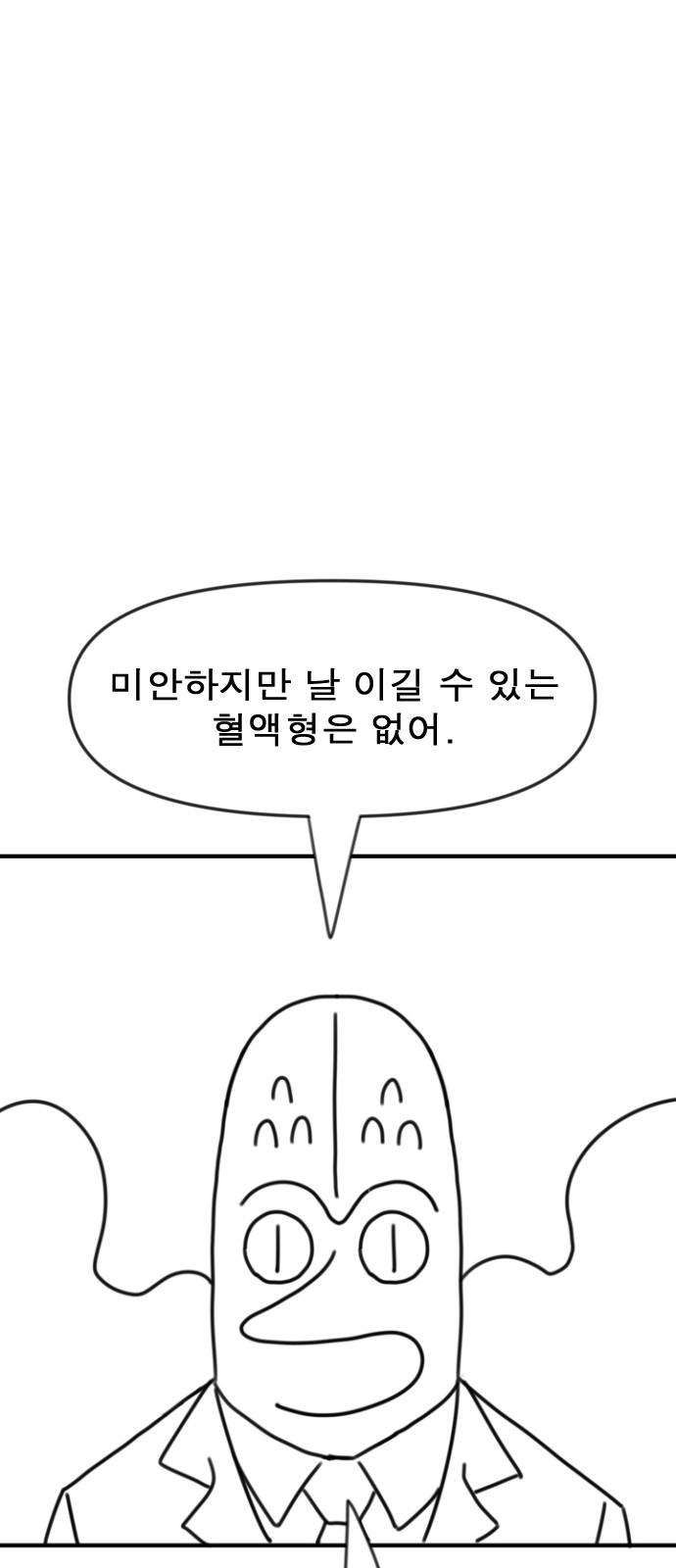 208 페이지