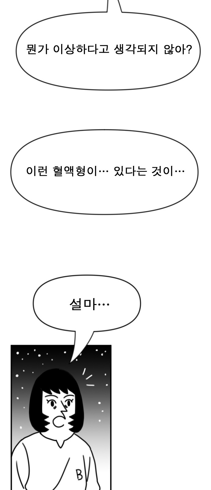 209 페이지