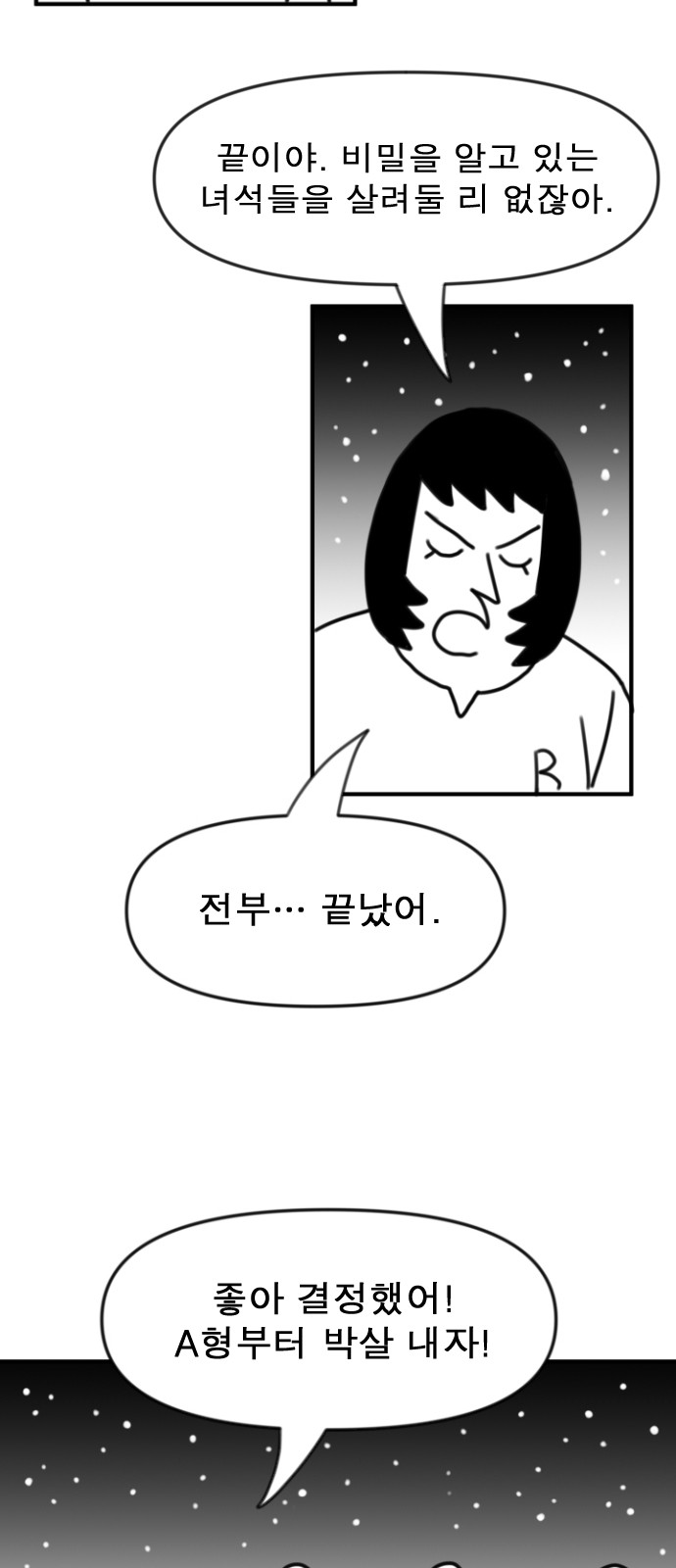 212 페이지