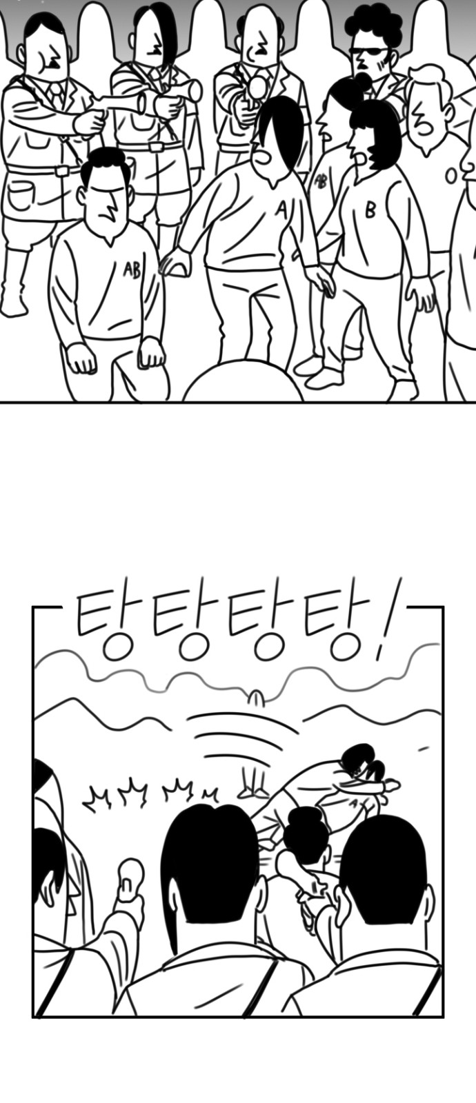 213 페이지