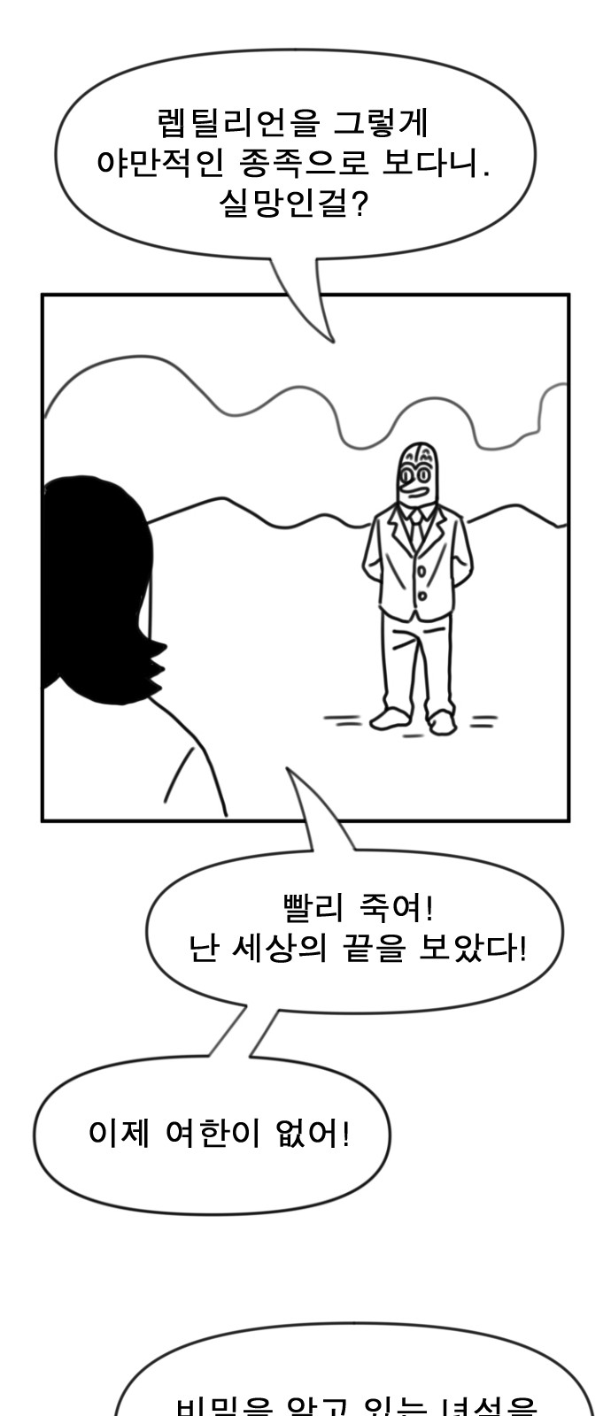 216 페이지