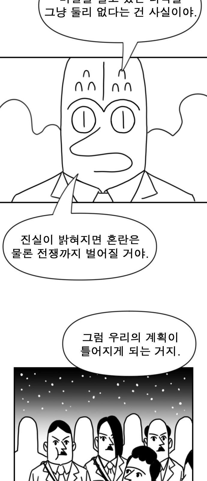 217 페이지