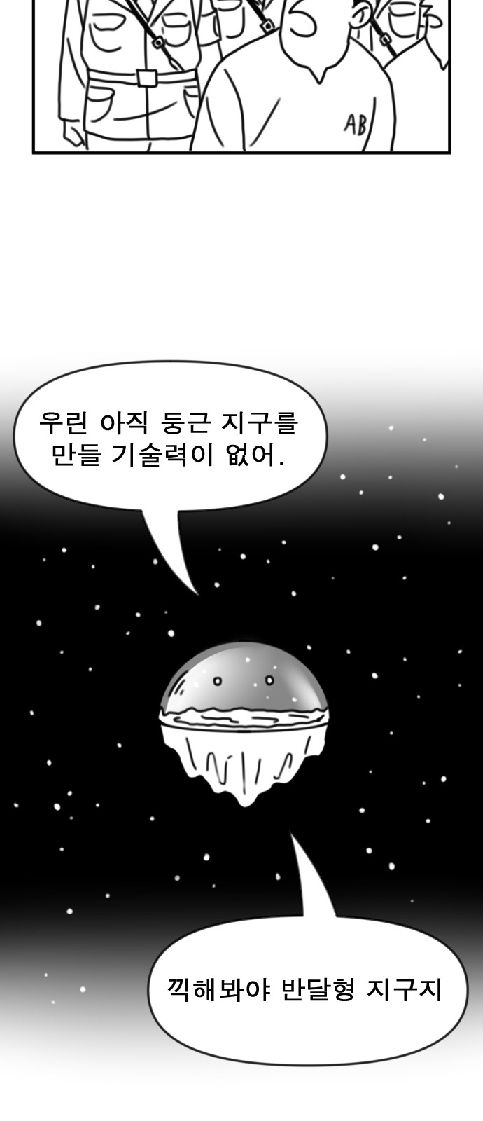218 페이지