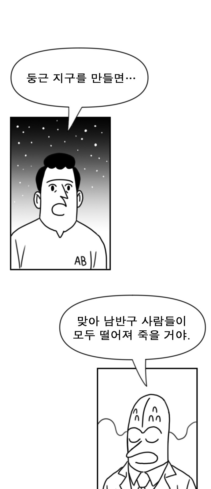 219 페이지