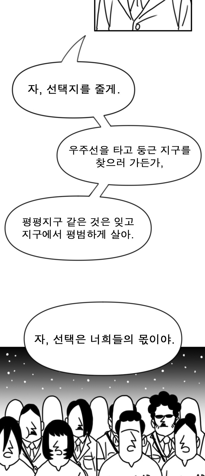 220 페이지