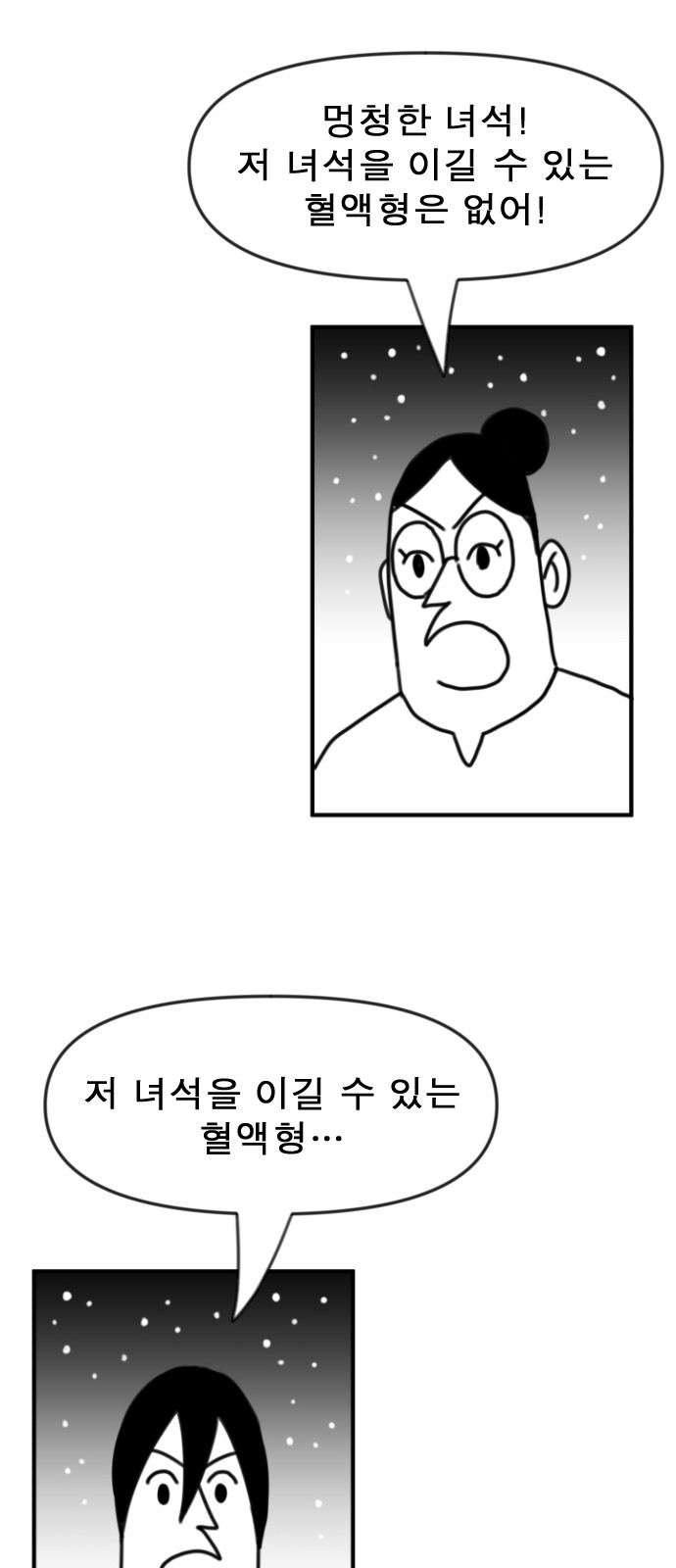 223 페이지